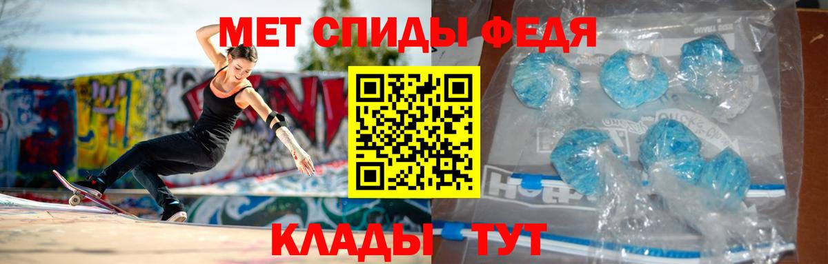 АМФЕТАМИН Premium  Вход с VPN  Амфетамин  АМФЕТАМИН  Курчатов 