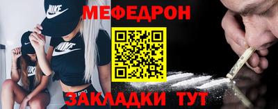 спайс Ипатово