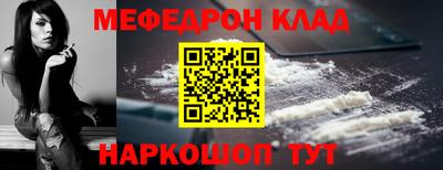 спайс Ипатово