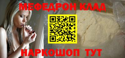 бошки Ирбит