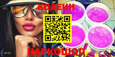 спайс Ипатово