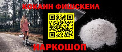 спайс Ипатово