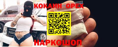 дистиллят марихуана Изобильный