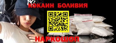 спайс Ипатово