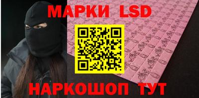 спайс Ипатово