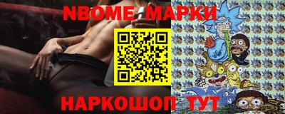 спайс Ипатово