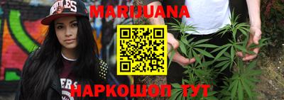 спайс Ипатово