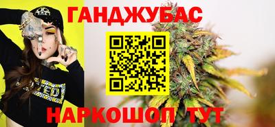 дистиллят марихуана Изобильный
