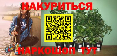 дистиллят марихуана Изобильный