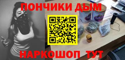 дистиллят марихуана Изобильный