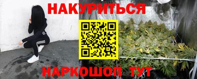 дистиллят марихуана Изобильный