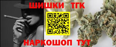 спайс Ипатово