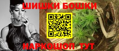 бошки Ирбит