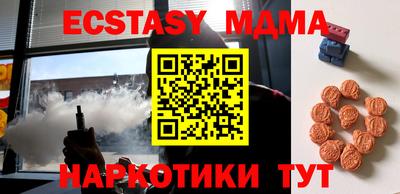 спайс Ипатово
