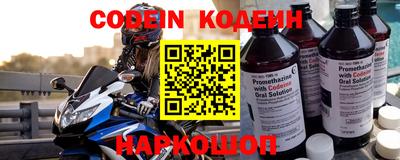 спайс Ипатово