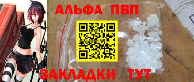 спайс Ипатово