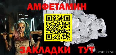 спайс Ипатово
