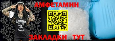 спайс Ипатово