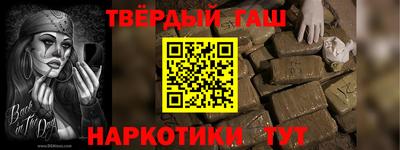 дистиллят марихуана Изобильный