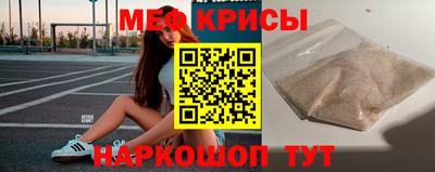бошки Ирбит