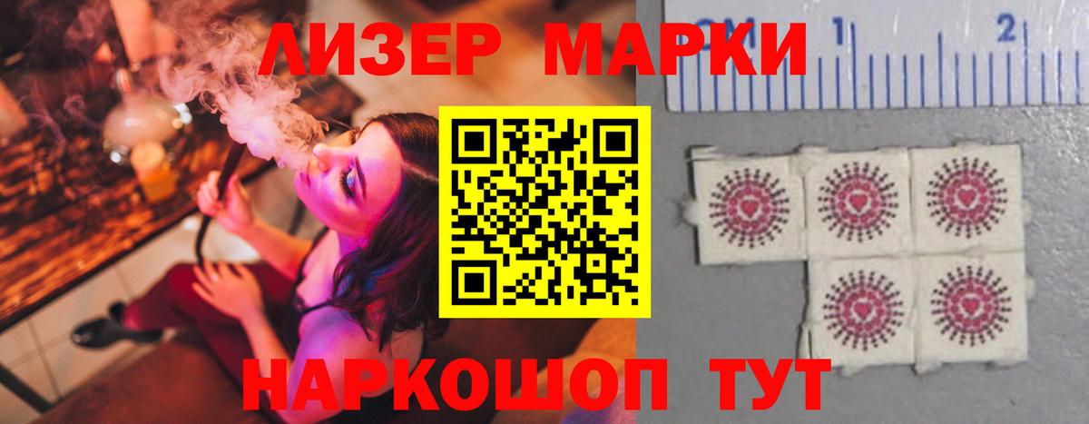 ЛСД экстази кислота  Вход с VPN  LSD-25 экстази  Курчатов 