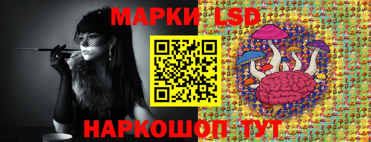 Курчатов  Марки NBOMe 1500мкг  Наркотические марки  Вход с VPN 