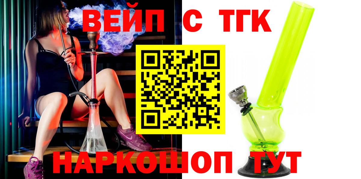КОКАИН  МДМА  Лсд 25  Курчатов  АМФ кристаллы  Вход с VPN  Мефедрон кристаллы  ЭКСТАЗИ 