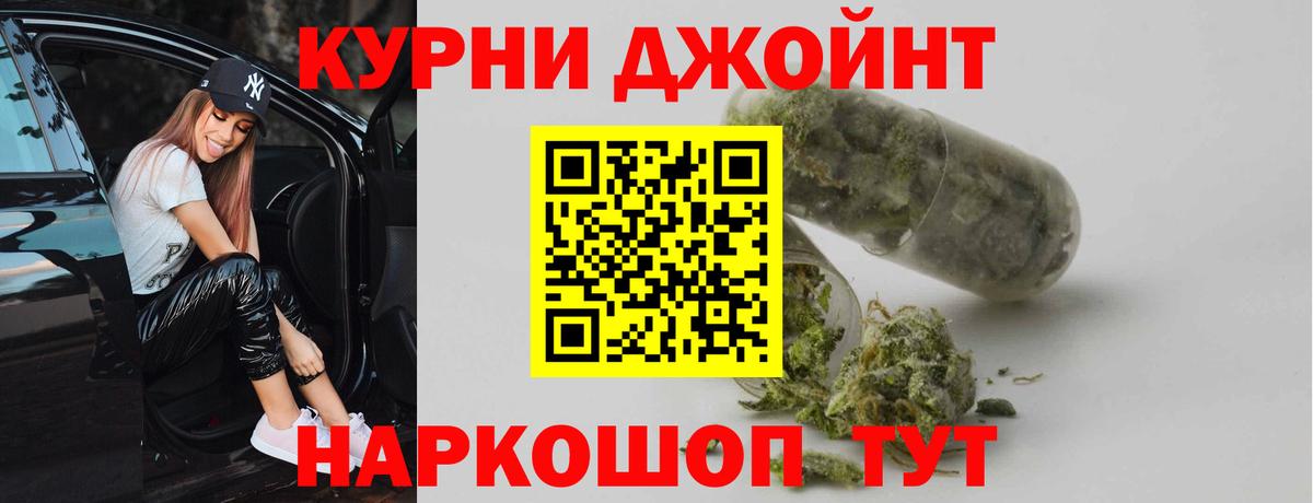 МАРИХУАНА Bruce Banner  Канабис SATIVA & INDICA  Бошки Шишки тримм  Курчатов  Вход с VPN  Бошки Шишки Bruce Banner 